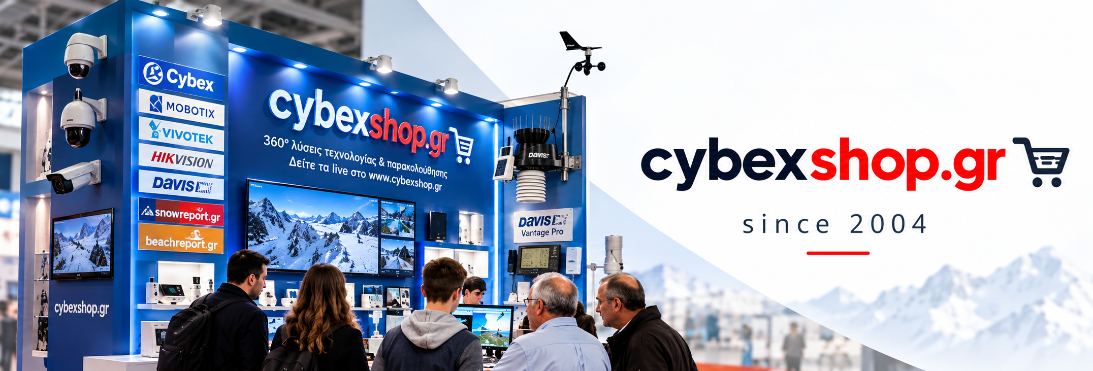 Το περίπτερο της Cybex σε έκθεση